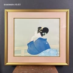 上村松園「夕暮」シルクスクリーン 絹本 上村淳之監修の証明シール有 近代美人画 最終値下げ】上村松園「夕暮」シルクスクリーン 絹本 上村淳之