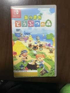 あつまれ どうぶつの森 Nintendo Switchカセットのみのサムネイル