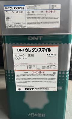 DNT ウレタンスマイルクリーン シルバー 15kgセット - メルカリ
