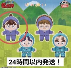 パ*ダ様 忍たま乱太郎 ほわぬい 尾浜勘右衛門 学級委員長委員会 - メルカリ