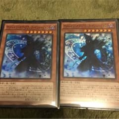 マジシャンオブブラックイリュージョンのサムネイル