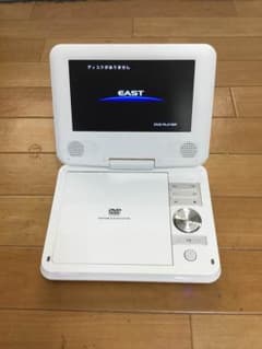 ポータブル DVDプレーヤーのサムネイル