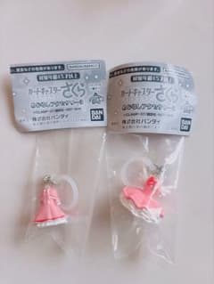 카드 캡터 사쿠라 메지루시 액세서리 3 2종 세트