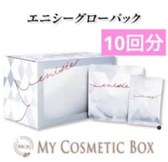 正規品】エニシー グローパック 10回分 田中みな実さん愛用