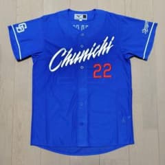 広島東洋カープ 坂倉将吾 61番 旧ビジターユニフォーム Mサイズ