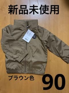 新品 キッズ　ベビー　ウィンドブレーカー　ブラウン 90のサムネイル