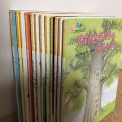 絵本 ひかりのくに セット 2004 まとめ売り - メルカリ
