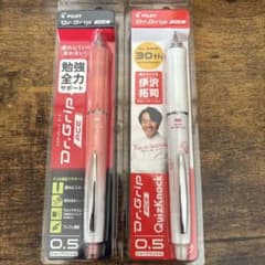 Dr.Grip ACE 0.5 伊沢拓司 QuizKnock - メルカリ