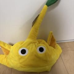 ピクミンなりきり帽子 黄ピクミンのサムネイル