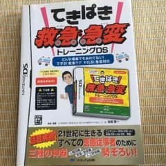 aaiikkoo様 専用のサムネイル