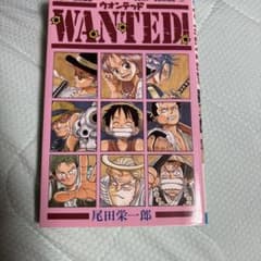 WANTED! 尾田栄一郎 短編集 ジャンプコミックス初版 - メルカリ