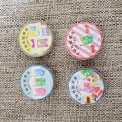 紙町珈琲店 古川紙工 マスキングテープのサムネイル