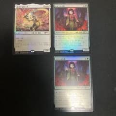 MTG 放浪する救い手、ひきつる人形 プロモ版 - メルカリ