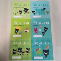 Baby Kumon うたぶっく CD付き 6冊セット - メルカリ