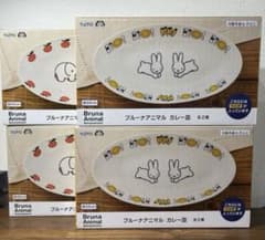 ブルーナアニマル カレー皿 2種 ミッフィー miffy4点セット