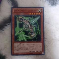 遊戯王     アーティファクトフェイルノートのサムネイル