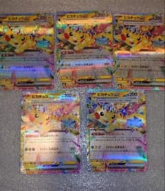 まとめ売り ピカチュウex 044/193 RR 5枚セット - メルカリ