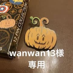 海外ディズニー　Marvel ハロウィン　ピンバッジ　グルートのサムネイル