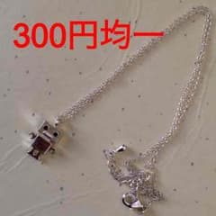 各300円均一のサムネイル