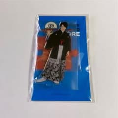 宮舘涼太 アクスタ アクリルスタンド 第2弾のサムネイル