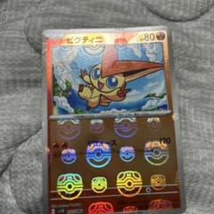 ビクティニ ホロカード HP80 - メルカリ