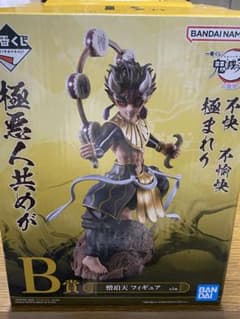 一番くじ　鬼滅の刃　〜襲撃〜　B賞　憎珀天フィギュアのサムネイル