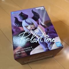 Relax time ラプラス・ダークネス フィギュアのサムネイル