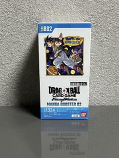 ドラゴンボール フュージョンワールド MANGA BOOSTER 02 テープ付