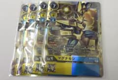 デジモンカード　マグナモン　SR　4枚セット　ニューヒーローのサムネイル
