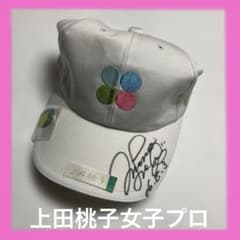 上田桃子女子プロのサイン入り帽子 - メルカリ