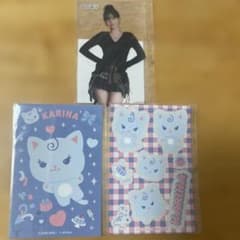 aespa KARINA ステッカー＆フォトカードセット くじのサムネイル