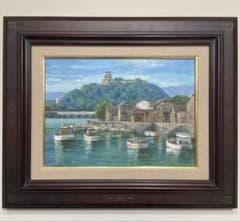 【新品】絵画・額縁・油絵・竹井 誠・唐津・お城・F 4号・美術品・インテリアのサムネイル