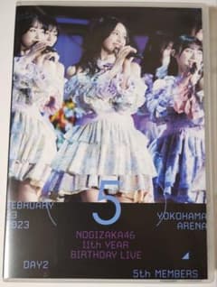 乃木坂46 11th YEAR BIRTHDAY LIVE DAY2のサムネイル