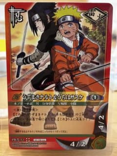美品NARUTOカードゲーム うずまきナルト＆うちはサスケ PR忍-12 - メルカリ
