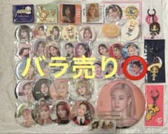 TWICE ジヒョ 缶バッジ ピンバッジ キーホルダー - メルカリ