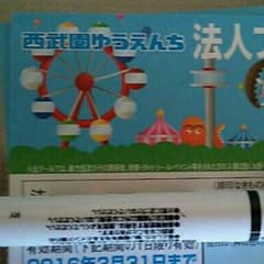 あやなさま専用のサムネイル