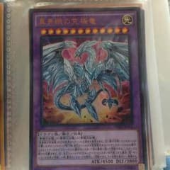 遊戯王のサムネイル