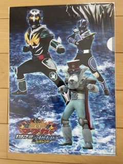 琉神マブヤー クリアファイル 新品未開封のサムネイル
