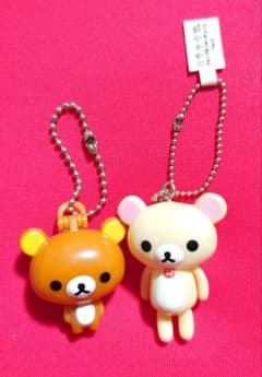 平成レトロ】リラックマブランブランボールチェーンセット - メルカリ