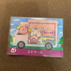 どうぶつの森 amiiboカード サンリオのサムネイル