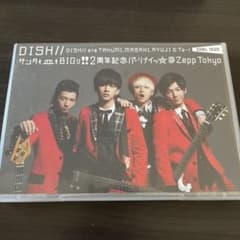 DISH///サンタも皿もBIGり!!2周年記念パーリナイッ☆@Zepp To…のサムネイル