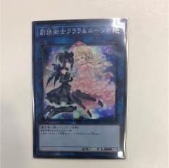 副話術士クララ＆ルーシカのサムネイル