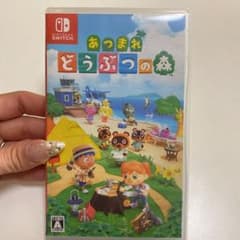あつまれ どうぶつの森のサムネイル