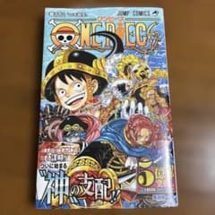 당일 발송 ONE PIECE 113 권 초판 오다 에이이치로 점프 만화