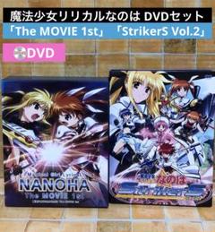 リリカルなのは The MOVIE 1st スリーブ&ラバーマットセットDX Amazon | 魔法少女リリカルなのは The MOVIE 1st スリーブ
