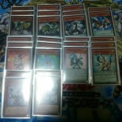 遊戯王 音響ダイナミストデッキ サイバードラゴンノヴァ インフィニティ付きのサムネイル