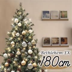 Bethlehem-EX 180cm クリスマスツリーのサムネイル