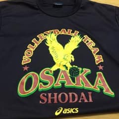 大阪商業大学 練習着のサムネイル