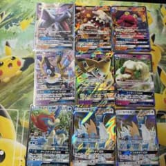 ポケモンカード GX 9枚セットのサムネイル