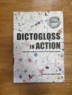 DICTGLOSS IN ACTION Silverのサムネイル